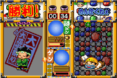 Donchan Puzzle Hanabi de Dohn Advance Screenthot 2